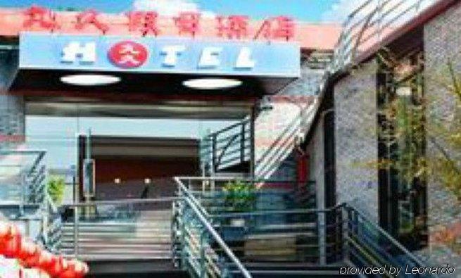 Jiujiu Holiday Hotel Shanghai Buitenkant foto