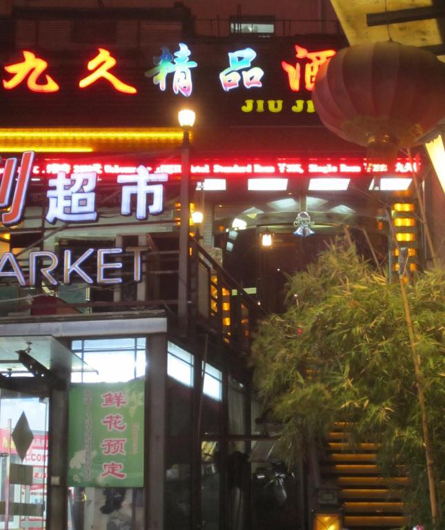 Jiujiu Holiday Hotel Shanghai Buitenkant foto